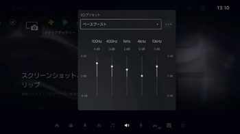 3D_Audio_on_PS5_02.jpg