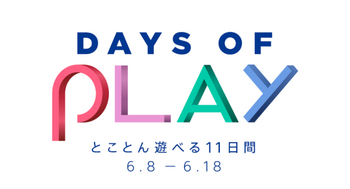 Days_of_play_2018_01.png