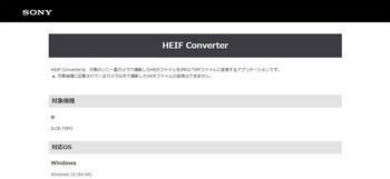HEIF_converter_01.jpg