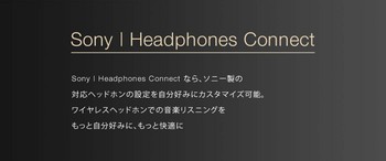 Headphones_connect_12.jpg