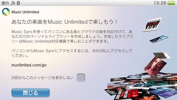 MusicUnlimited_10.jpg