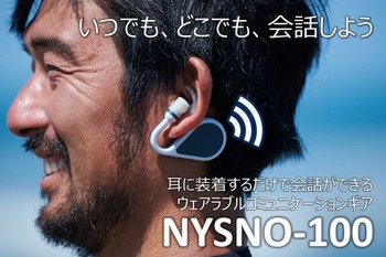 NYSNO-100_04.jpg