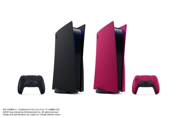 PS5_cover_01.jpg