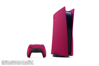 PS5_cover_05.jpg