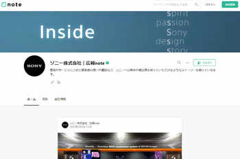Sony_Ad_Note_01.jpg
