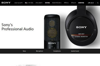 Sony_Pro_Audio_Site_01.jpg