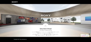Sony_Store_Virtual_01_01.jpg