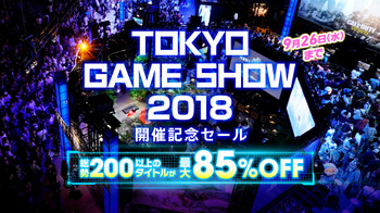 TokyoGameShowSale2018_01.jpg