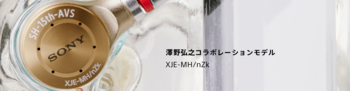 XJE-MH_nZk_01.png