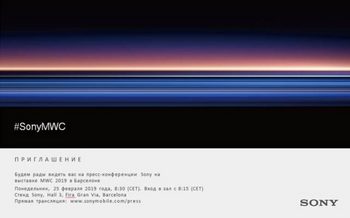 Xperia_2020_flagshipmodel_02.jpg